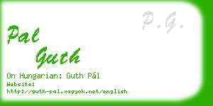 pal guth business card